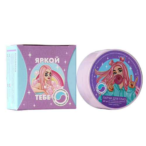 BEAUTY FOX Патчи под глаза Яркой тебе с коллагеном 60 343₽