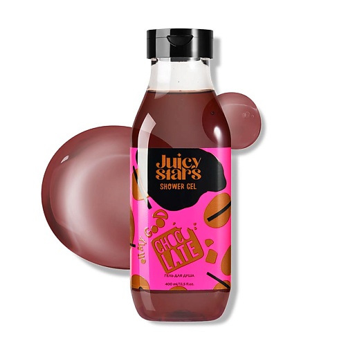 JUICY STARS Гель для душа Шок Просто Божественно Oh My Good Chocolate 319₽