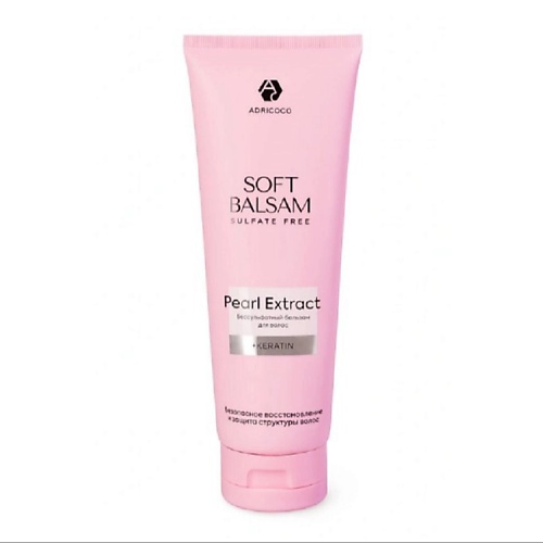 

ADRICOCO Бессульфатный бальзам Soft Balsam, Бессульфатный бальзам Soft Balsam