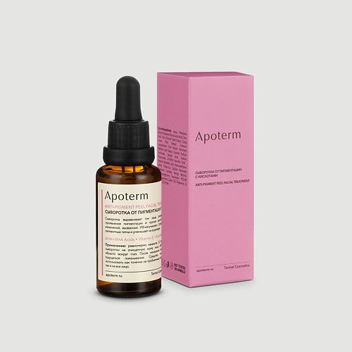 

APOTERM Сыворотка от пигментации с кислотами. Anti-Pigment Peel Facial Treatment 30.0, Сыворотка от пигментации с кислотами. Anti-Pigment Peel Facial Treatment