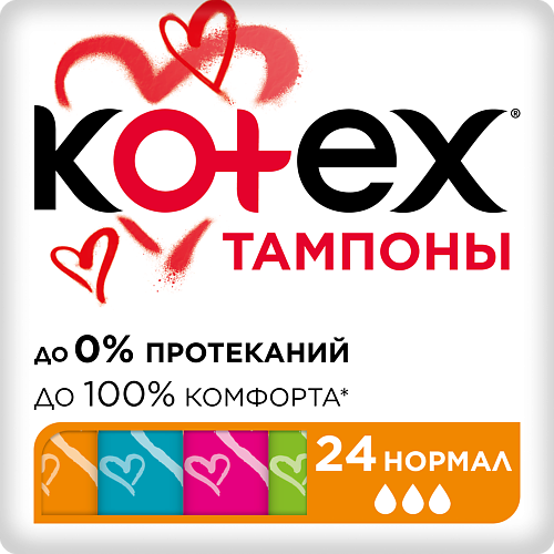 KOTEX Тампоны НОРМАЛ 24.0