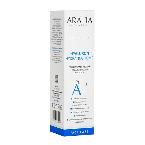 

ARAVIA LABORATORIES Тоник увлажняющий с гиалуроновой кислотой Hyaluron Hydrating Tonic, Тоник увлажняющий с гиалуроновой кислотой Hyaluron Hydrating Tonic