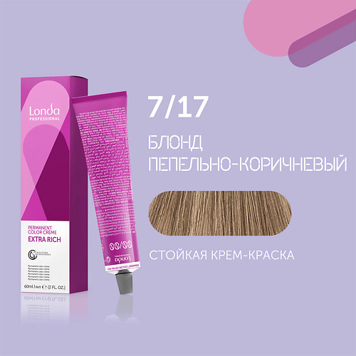 LONDA PROFESSIONAL Профессиональная стойкая крем-краска для волос Londacolor