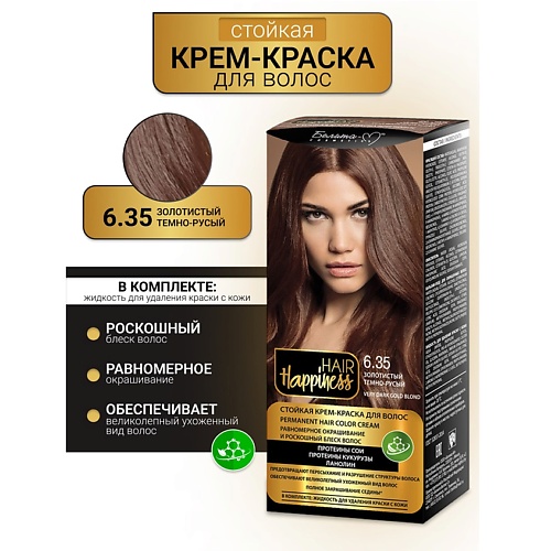 

БЕЛИТА-М Крем-краска для волос аммиачная Hair Happiness, Крем-краска для волос аммиачная Hair Happiness