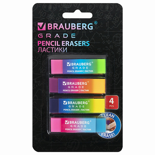 

BRAUBERG Ластики GRADE 4, Ластики GRADE