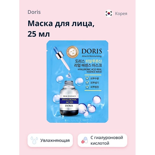 

DORIS Маска для лица с гиалуроновой кислотой (увлажняющая) 25.0, Маска для лица с гиалуроновой кислотой (увлажняющая)