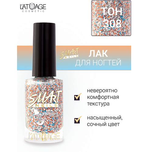 L'ATUAGE COSMETIC Лак для ногтей Эффекты 9.0