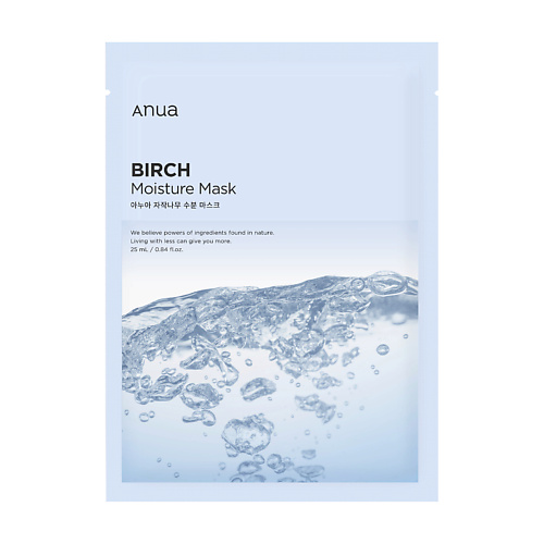 ANUA Увлажняющая тканевая маска с экстрактом березового сока BIRCH MOISTURE SHEET MASK 1.0