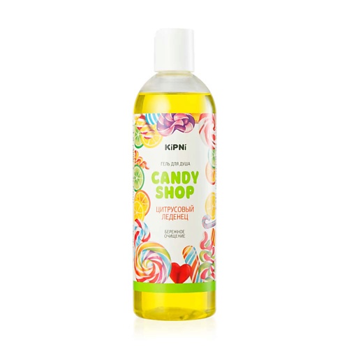 KIPNI Гель для душа CANDY SHOP с крышкой диск-топ Цитрусовый леденец 3750 79₽