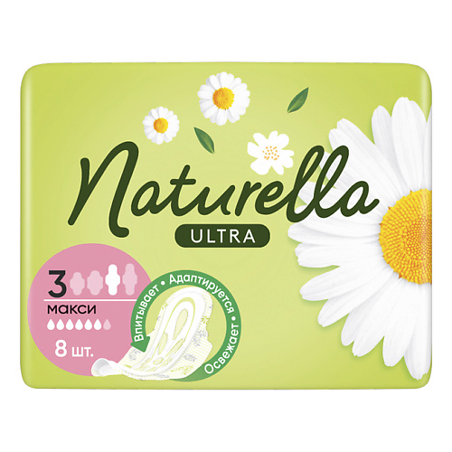 

NATURELLA Прокладки тонкие ULTRA Maxi Camomile, Прокладки тонкие ULTRA Maxi Camomile