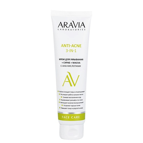 

ARAVIA LABORATORIES Крем для умывания + скраб + маска с AHA-кислотами Anti-Acne 3-in-1, Крем для умывания + скраб + маска с AHA-кислотами Anti-Acne 3-in-1