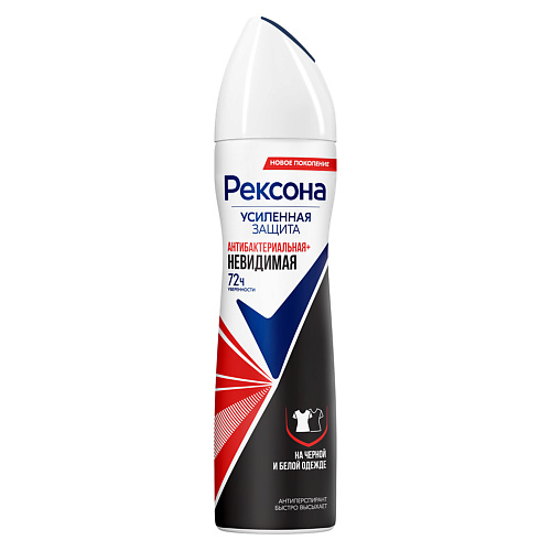 REXONA Део-спрей  Антибактер. и Невидимый на чёрном и белом