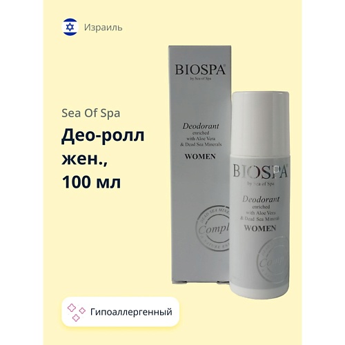 

SEA OF SPA Део-ролл женский BIOSPA гипоаллергенный 100.0, Део-ролл женский BIOSPA гипоаллергенный