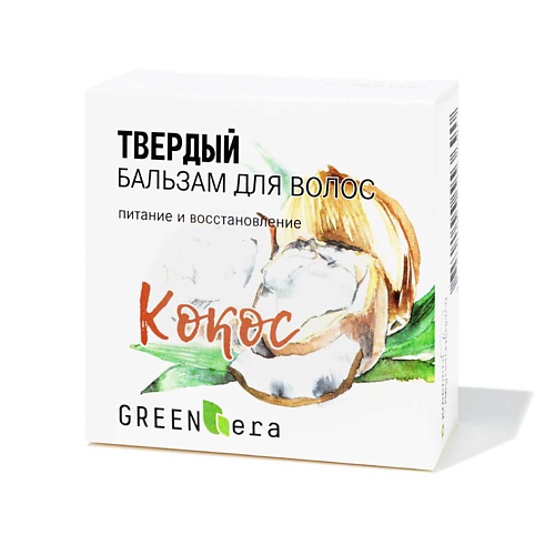 

GREEN-ERA Твердый бальзам для волос "Кокос" 50.0, Твердый бальзам для волос "Кокос"