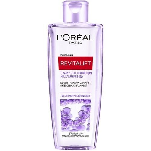 

L'ORÉAL PARIS L'OREAL PARIS Мицеллярная вода Гиалуро восполняющая для лица и глаз Revitalift, L'OREAL PARIS Мицеллярная вода Гиалуро восполняющая для лица и глаз Revitalift