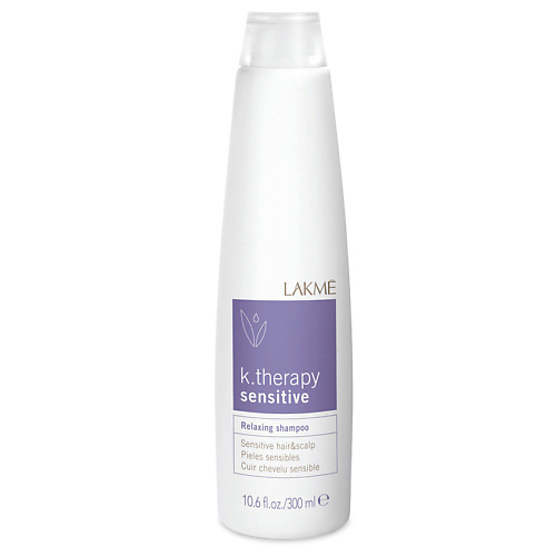 LAKME Шампунь для чувствительной кожи головы и волос успокаивающий K Therapy Sensitive Relaxing Shampoo 1447₽