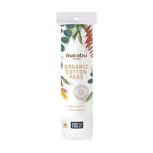   Летуаль MARABU Ватные диски  MARABU Botanica  (зип-пакет) 100.0