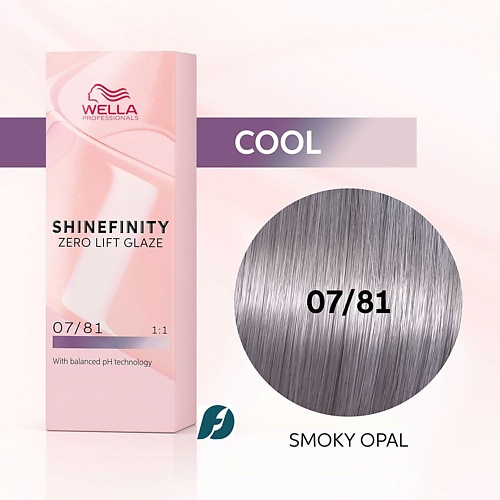 

WELLA PROFESSIONALS Гель-крем краска Shinefinity, Гель-крем краска Shinefinity