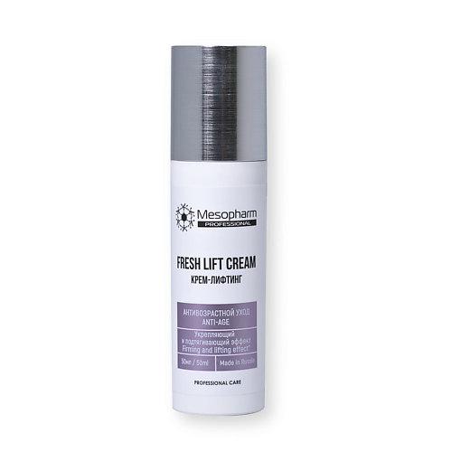 

MESOPHARM Крем-лифтинг FRESH:LIFT CREAM 50.0, Крем-лифтинг FRESH:LIFT CREAM