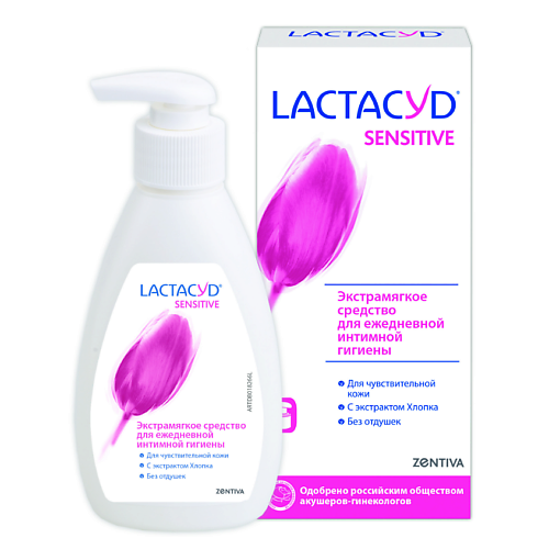 LACTACYD Лосьон для чувствительной кожи Sensitive 200.0