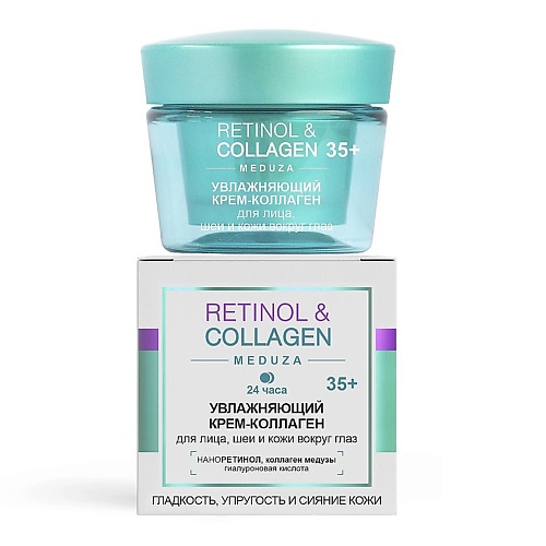 

ВИТЭКС Крем-коллаген для лица Увлажняющий 24 часа RETINOL & COLLAGEN meduza 35+ 45.0, Крем-коллаген для лица Увлажняющий 24 часа RETINOL & COLLAGEN meduza 35+