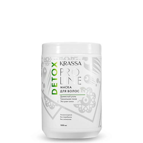 KRASSA Pro Line Detox Маска - детокс для волос 10000 639₽