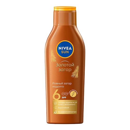 Солнцезащитные лосьоны NIVEA Sun Солнцезащитный лосьон с Витамином Е и каротином Золотой загар SPF 6