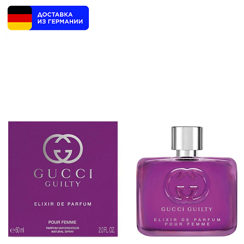 GUCCI Парфюмерная вода Guilty Elixir De Parfum Pour Femme 60.0