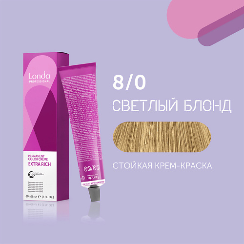 

LONDA PROFESSIONAL Профессиональная стойкая крем-краска для волос Londacolor, Профессиональная стойкая крем-краска для волос Londacolor