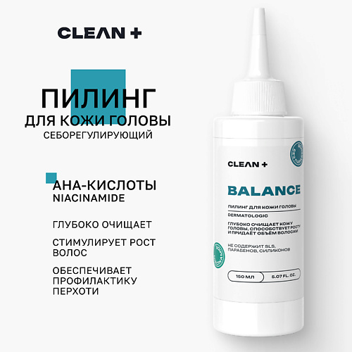 фото Clean+ пилинг для кожи головы кислотный 150.0