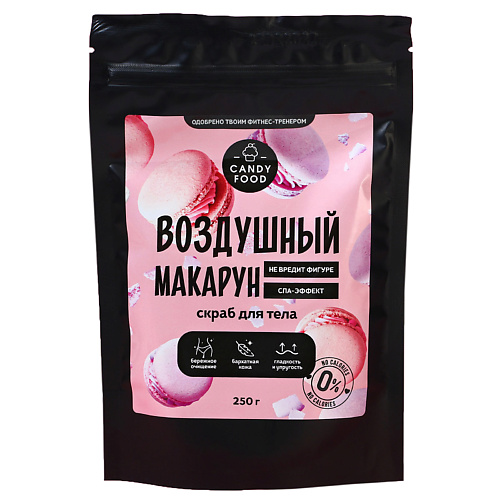 

BEAUTY FOX Скраб для тела "Воздушный макарун" 250, Скраб для тела "Воздушный макарун"