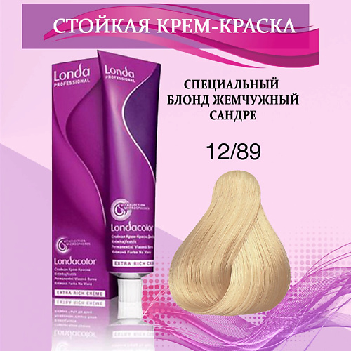 

LONDA PROFESSIONAL Крем-краска для волос, Крем-краска для волос