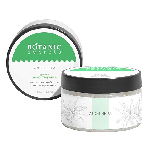 BOTANIC SECRETS Увлажняющий гель ALOE VERA для лица и тела 95% 250.0