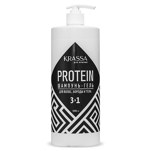 

KRASSA PROTEIN Шампунь-Гель для мужчин 3в1 для волос, бороды и тела 1000.0, PROTEIN Шампунь-Гель для мужчин 3в1 для волос, бороды и тела