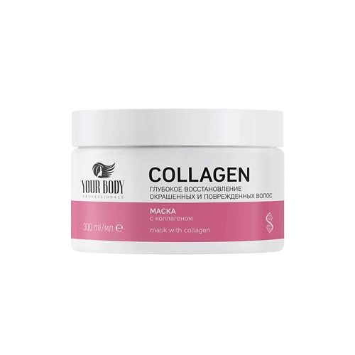 

YOUR BODY Маска для волос COLLAGEN 300.0, Маска для волос COLLAGEN