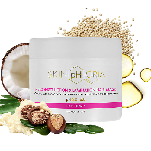 SKINPHORIA Маска для волос с эффектом ламинирования Reconstruction & Lamination Hair Mask 300.0