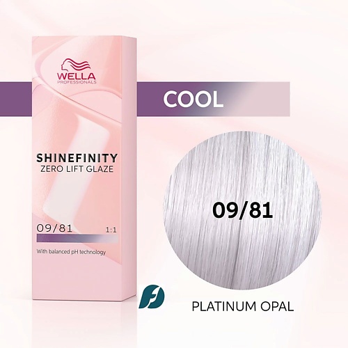 

WELLA PROFESSIONALS Гель-крем краска Shinefinity, Гель-крем краска Shinefinity