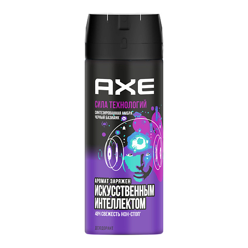 

AXE Дезодорант спрей мужской СИЛА ТЕХНОЛОГИЙ, Дезодорант спрей мужской СИЛА ТЕХНОЛОГИЙ