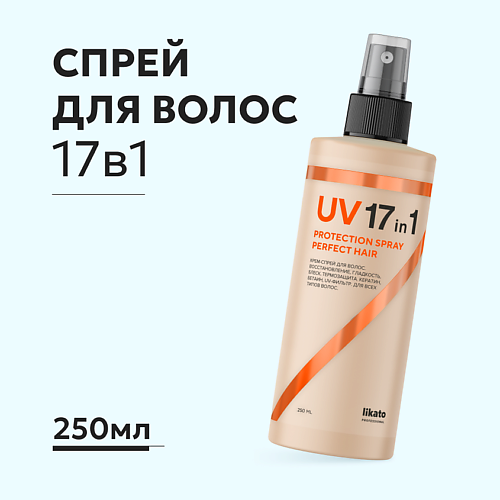 LIKATO Likato Крем-спрей для волос с UV-фильтром 17в1 250.0