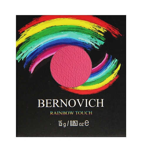 

BERNOVICH Тени моно Rainbow Touch, Тени моно Rainbow Touch