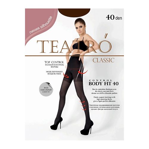 

TEATRO Женские коглготки Body Fit Cappucino 40 den, Женские коглготки Body Fit Cappucino 40 den