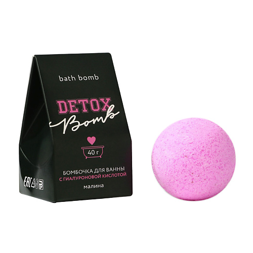 BEAUTY FOX Увлажняющая бомбочка с гиалуроновой кислотой  Detox bomb 40