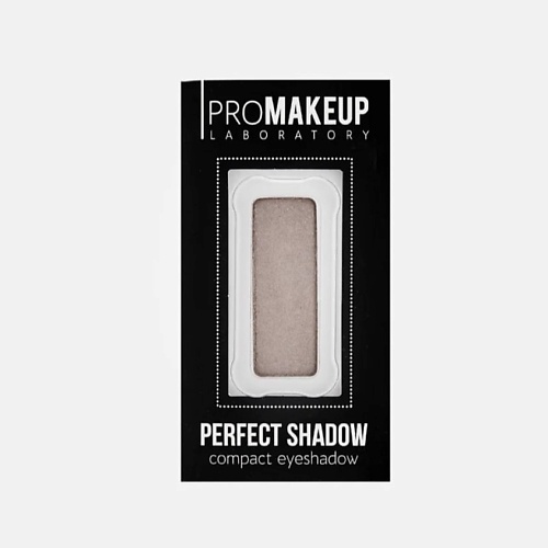 

PROMAKEUP LABORATORY Компактные тени для век матовые PERFECT SHADOW, Компактные тени для век матовые PERFECT SHADOW