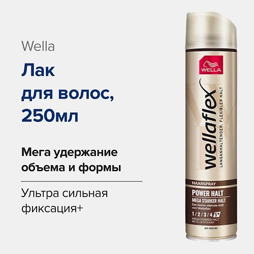 WELLA Лак для волос Mega Stark Удержание объема, сверхсильная фиксация без склеивания волос 250.0