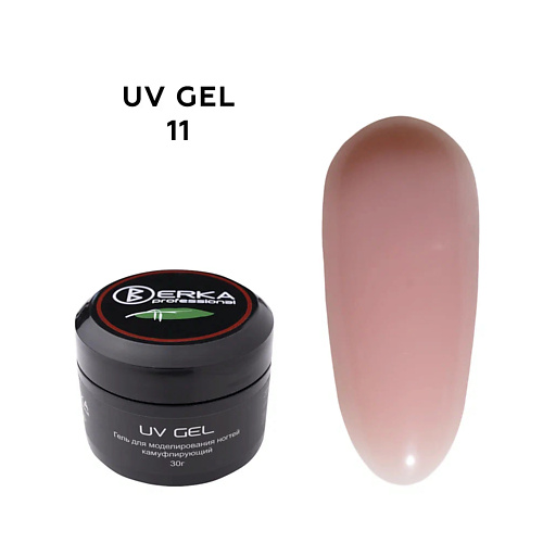 

BERKA Гель камуфлирующий для наращивания ногтей UV GEL, Гель камуфлирующий для наращивания ногтей UV GEL