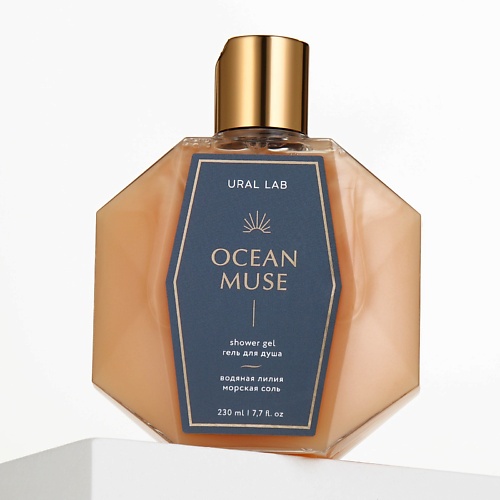 

РЯБИНА Гель для душа OCEAN MUSE, водяная лилия и морская соль 230.0, Гель для душа OCEAN MUSE, водяная лилия и морская соль