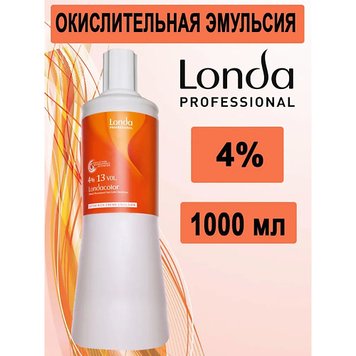 фото Londa professional окислительная эмульсия 4% 1000.0