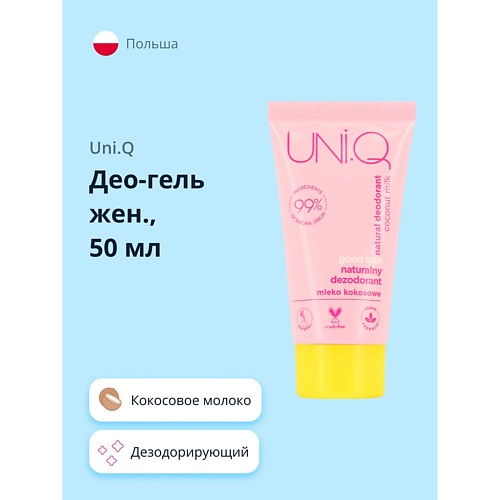 Дезодоранты UNI.Q Део-гель женский Кокосовое молоко 50.0