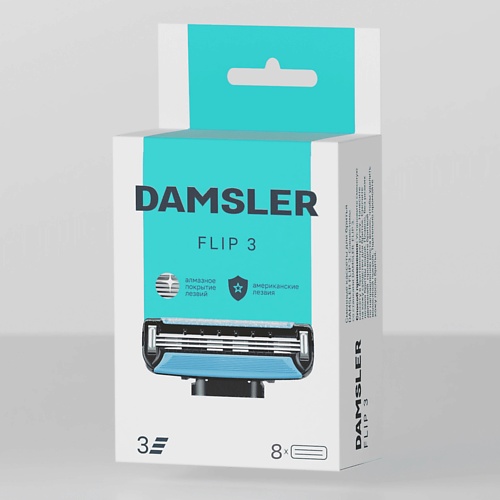 

DAMSLER Кассета для бритья, 3 лезвия Flip3 8.0, Кассета для бритья, 3 лезвия Flip3