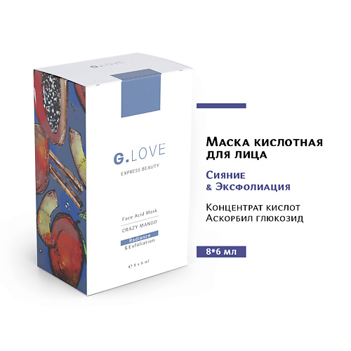 G.LOVE Маска для лица кислотная CRAZY MANGO 48.0